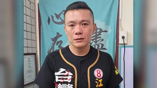 兒子驚傳經營賭場被法辦！　民眾黨中市議員江和樹道歉了