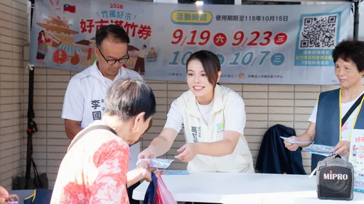 「好市滿竹」加倍券第3波登場！　高虹安現身竹蓮市場發券振興經濟