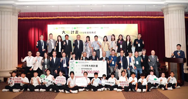國泰世華銀行基金會董事長李明賢(中排右8)與受贈單位代表及貴賓合影，共同見證《大樹計畫》持續關懷偏鄉的努力與成果。國泰世華銀行基金會提供