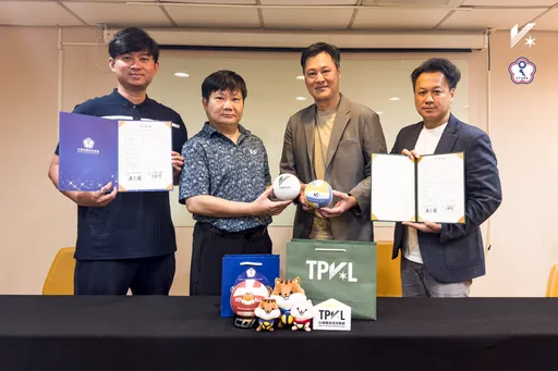 排球協會、職排聯盟正式簽署合作！讓企排結合職排推動排球發展