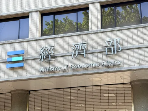 美啟動337調查！鴻海、台達、廣達入列　經濟部：必要時提供協助