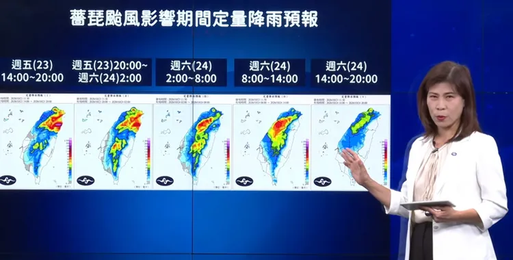 氣象署預報中心副主任伍婉華今（23日）下午分析薔琵颱風。氣象署youtube