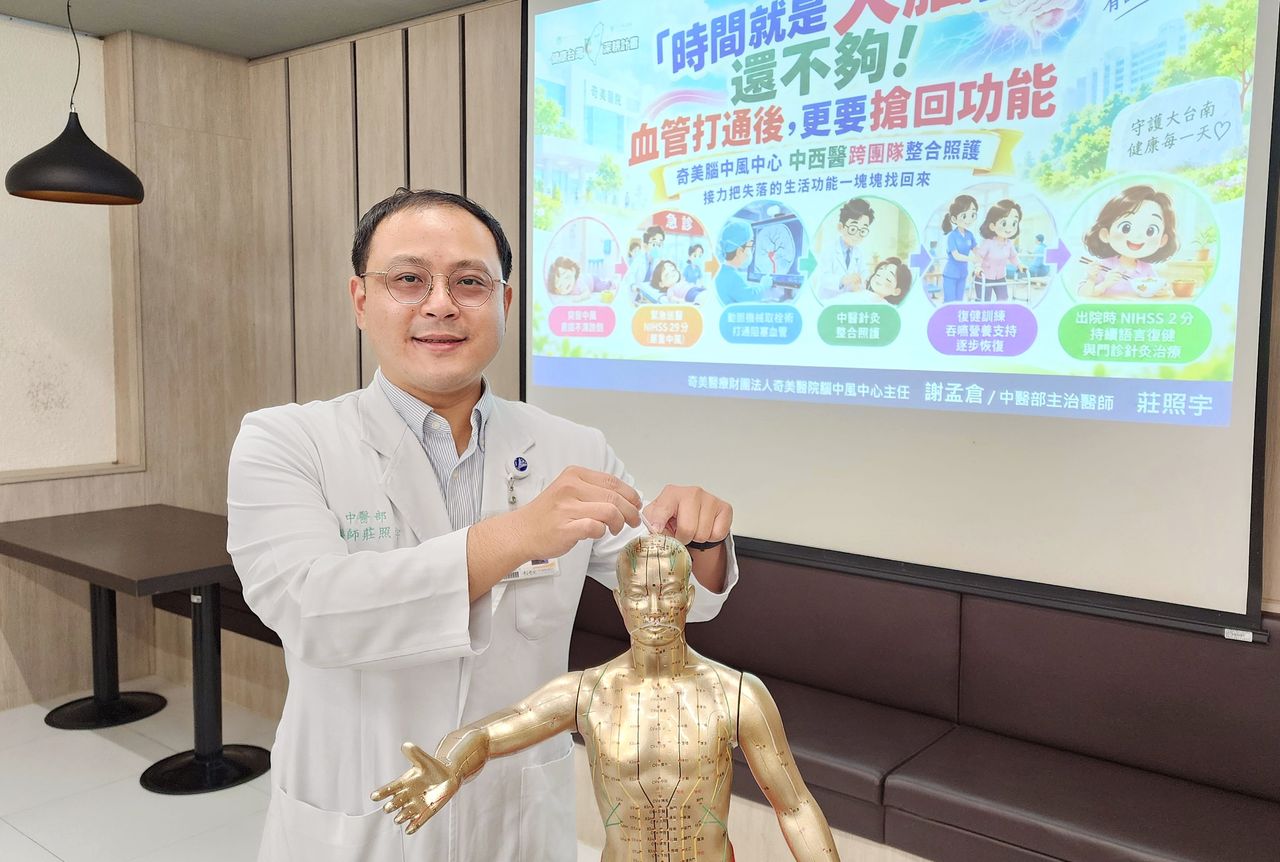 中風搶救分秒必爭!醫師提醒「時間就是大腦」 血管打通只是第一關
