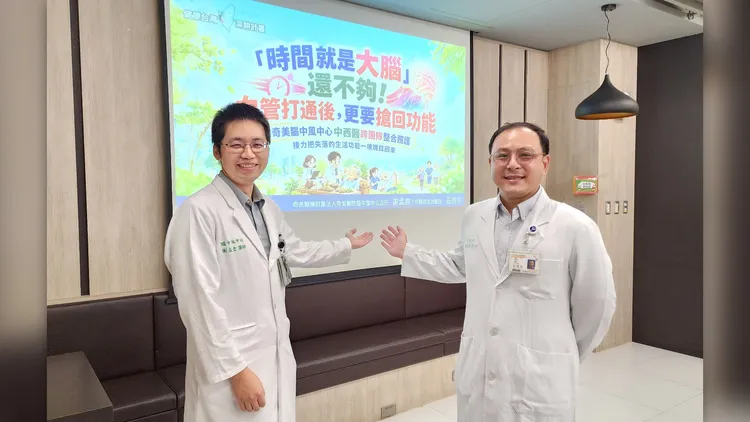 腦中風第一時間搶通後，後續復原可透過中醫治療，恢復受損功能，改善部分症狀。奇美醫院提供