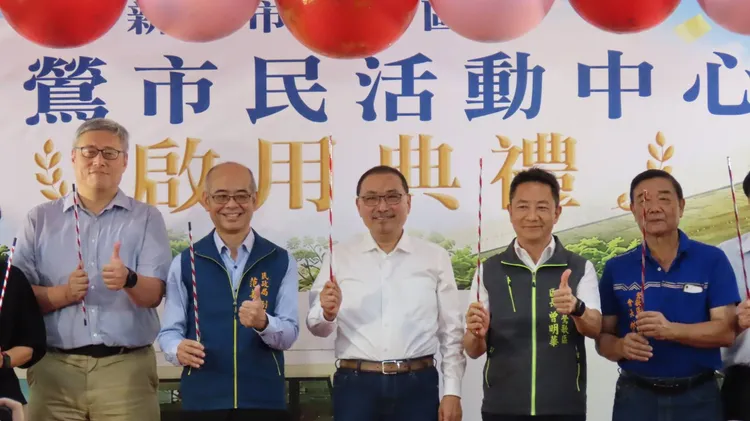 南鶯市民活動中心今(2)日舉行落成啟用典禮，特別以刺破「大球包小球」的啟用儀式。民政局提供