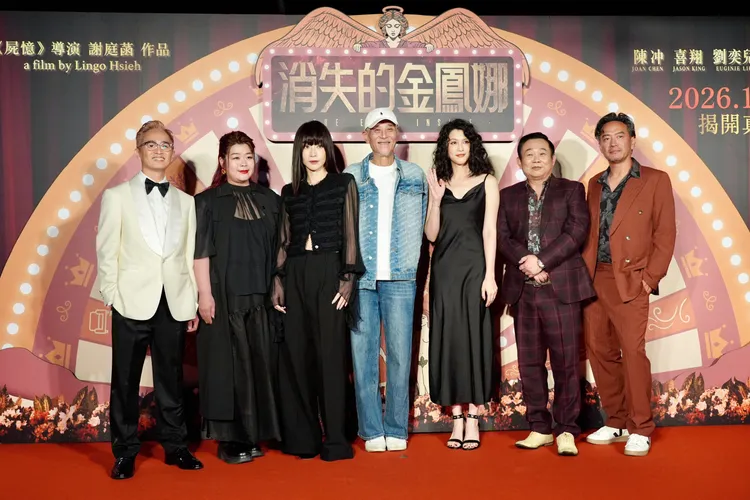 《消失的金鳳娜》舉行首映會。攝影中心攝