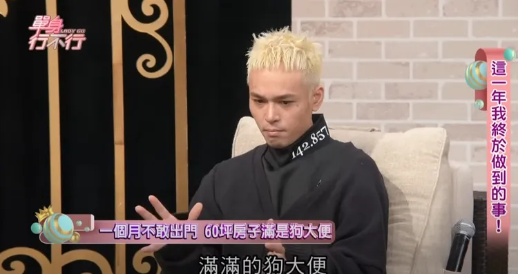 胡睿兒曾上節目談撿屍事件後人生的轉變。翻攝《單身行不行》