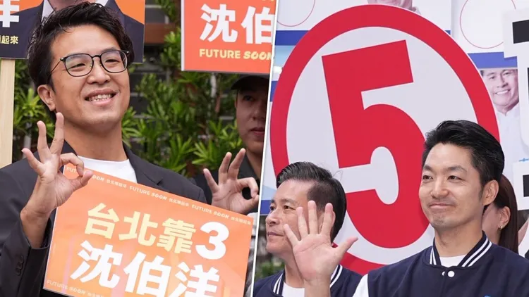 蔡英文神預言台北市長候選人抽籤號次。合成照
