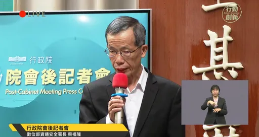 PHP爆重大資安漏洞！全台2.8萬網站使用　200個政府網站急修補