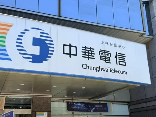 中華電信工會啟動罷工投票！資方質疑違法　勞動部說話了