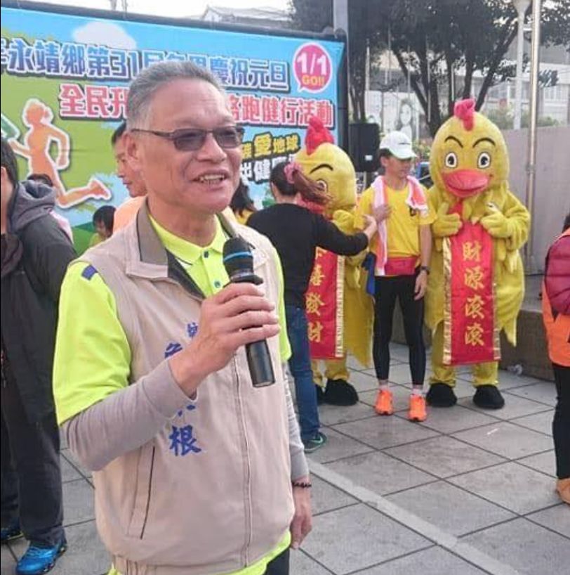 彰化縣永靖鄉光電弊案 前鄉長詹木根收賄497萬判刑13年