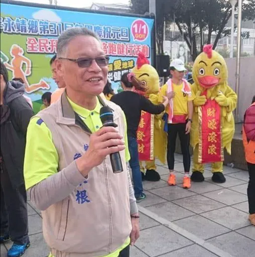 彰化縣永靖鄉光電弊案　前鄉長詹木根收賄497萬判刑13年