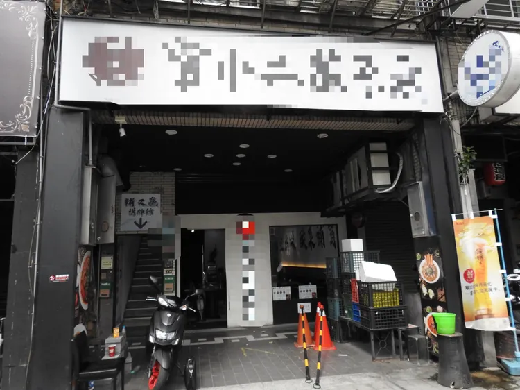 新莊酸菜魚店蘆洲店、新莊店接連遭竊，創辦人近日接死亡威脅，椅上還留4枚硬幣。翻攝畫面