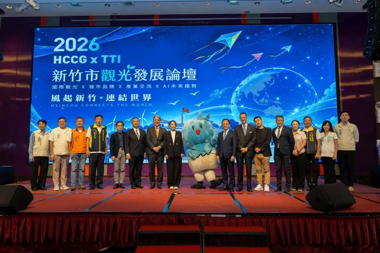 「2026新竹市觀光發展論壇」合影。新竹市府提供