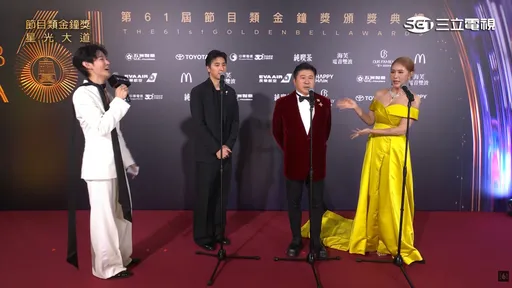 金鐘紅毯｜小禎一身亮黃色　笑搭胡瓜「美女與野獸」