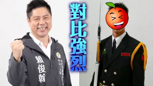 王世堅子弟兵「像許光漢」舊照曝光　網笑：民進黨有多操？