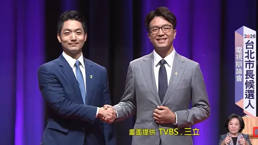 直播中｜蔣萬安、沈伯洋辯論登場　首次正面交鋒