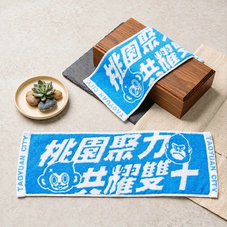桃園市限量2026份國慶聯名運動毛巾。桃園市府提供