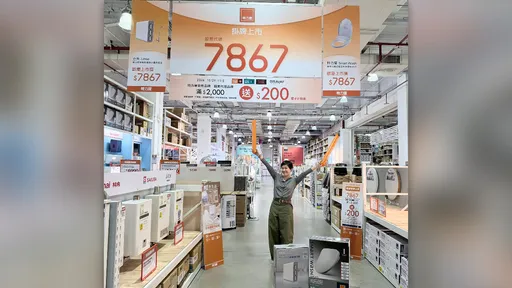 特力屋雙11最高滿萬折1288元　四大居家需求一次升級