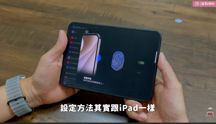 iPhone Duo取消Face ID，改以側邊電源鍵整合Touch ID指紋辨識，支援解鎖與Apple Pay驗證，習慣臉部解鎖的用戶須重新適應。Tim哥YouTube