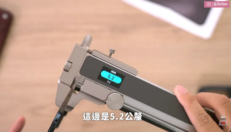 Tim哥實測iPhone Duo機身展開厚度為5.2公釐。Tim哥YouTube