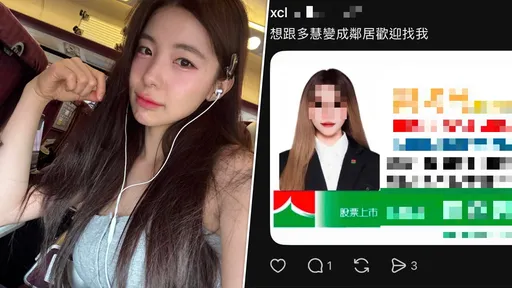 女房仲拿「李多慧住處」當賣點挨轟　經紀人：拜託別再轉傳
