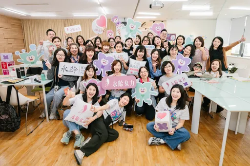 2026永齡女力論壇　從媽媽出發讓地方發生改變！