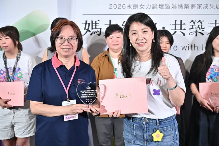 2026永齡媽媽築夢家頒獎儀式-愛力合作社。永齡基金會提供