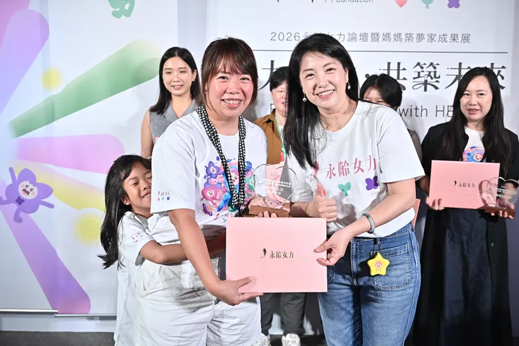2026永齡媽媽築夢家頒獎儀式。永齡基金會提供