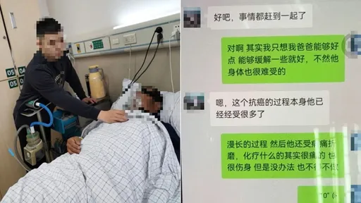 他靠父親病重影片借到830萬元救命　結果竟是AI生成的