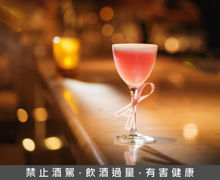 「M.O. Bar」推出「PINK Eternity」粉紅特調，向力量、希望，以及粉紅所象徵的恆久之美致意。台北文華東方酒店提供