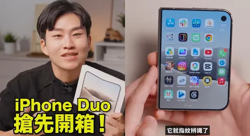Joeman被抓包用盜版App　遭酸「有10萬買手機沒錢看正版」