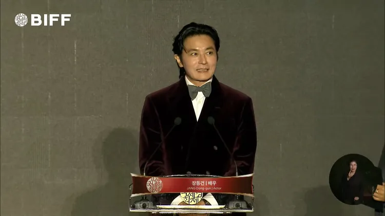 張東健頒發最佳演員獎，以30年演藝生涯勉勵後輩。翻攝YouTube