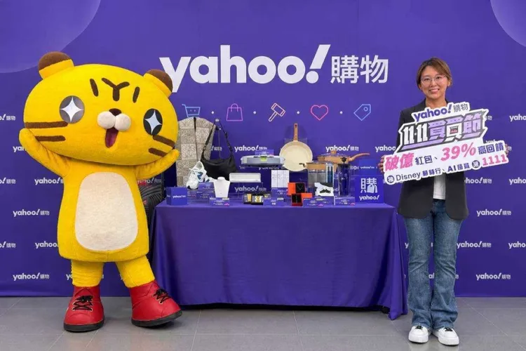 「1111買買節」即日起開跑，祭出破億購物金紅包、最高39%回饋。Yahoo購物提供
