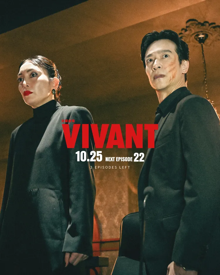 《VIVANT》劇中，宮下今日子（左）飾演中國情報組織Xinxi的領導人樊林杏，堺雅人飾演中國情報人員劉銘軒。翻攝TBS_VIVANT X