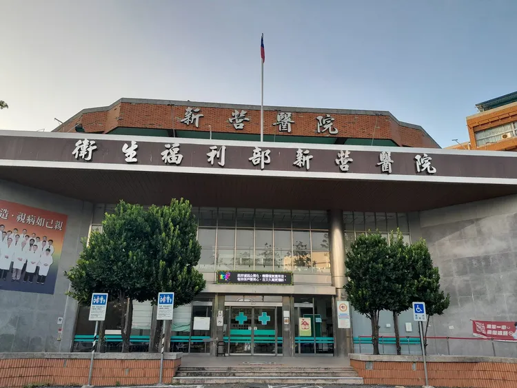 據傳王志盟與新營醫院並非「理念不合」才離開。取自臉書
