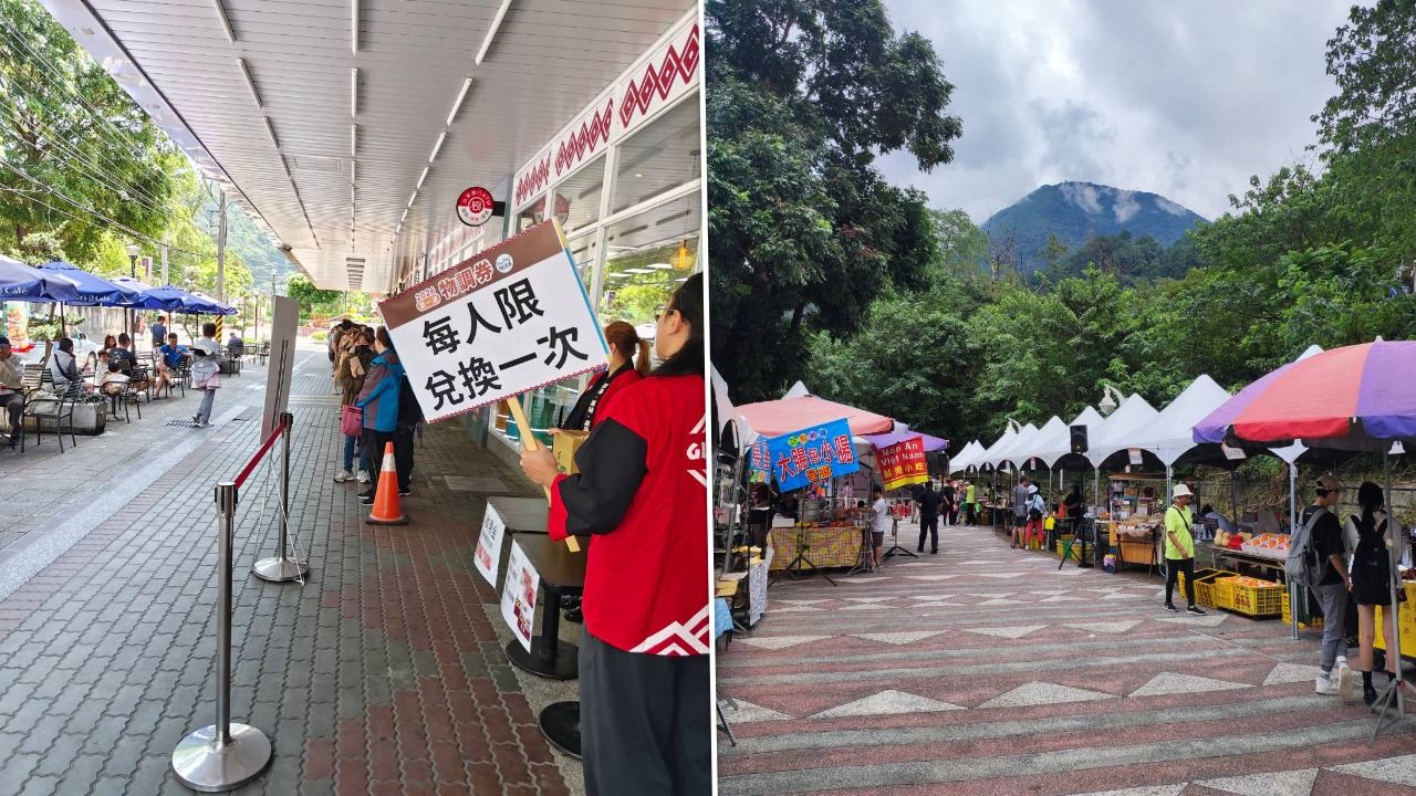 台中第二波物調券將登場 谷關領券吃「烤大豬」還可摸彩看表演