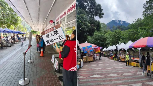 台中第二波物調券將登場　谷關領券吃「烤大豬」還可摸彩看表演