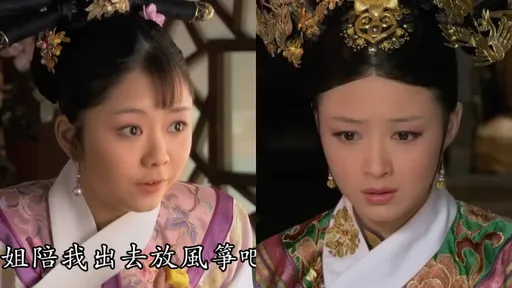 《甄嬛傳》華妃也入坑《蘭香如故》！蔣欣4字勸阻譚松韻「別看大結局」
