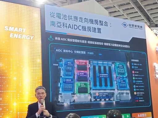 台塑新智能砸400億元擴產彰濱　完工後年產值估達千億元