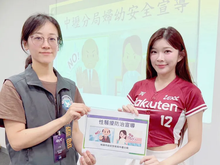 中壢警分局家防官劉佩珊與樂天女孩共同宣導。中壢警分局提供
