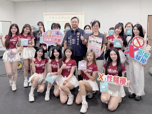 攜手樂天女孩性騷擾防治宣導　壢警提醒球迷「支持應援更要尊重」