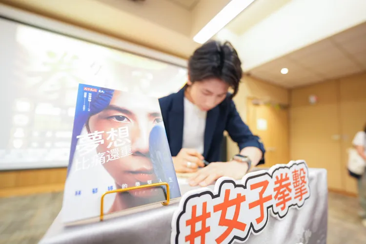 新書《夢想比痛還重》記錄林郁婷從鶯歌小鎮走向世界賽場的生命歷程。文化大學提供