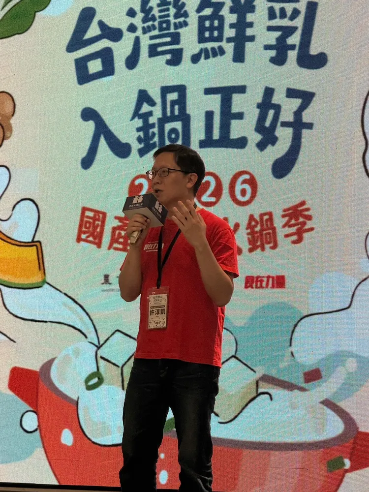 食在力量美食產業交流協會理事長許淳凱表示，期待這次火鍋季成為持續合作的起點，讓更多在地食材透過餐飲業者的創意，走進消費者的日常。陳揚盛攝