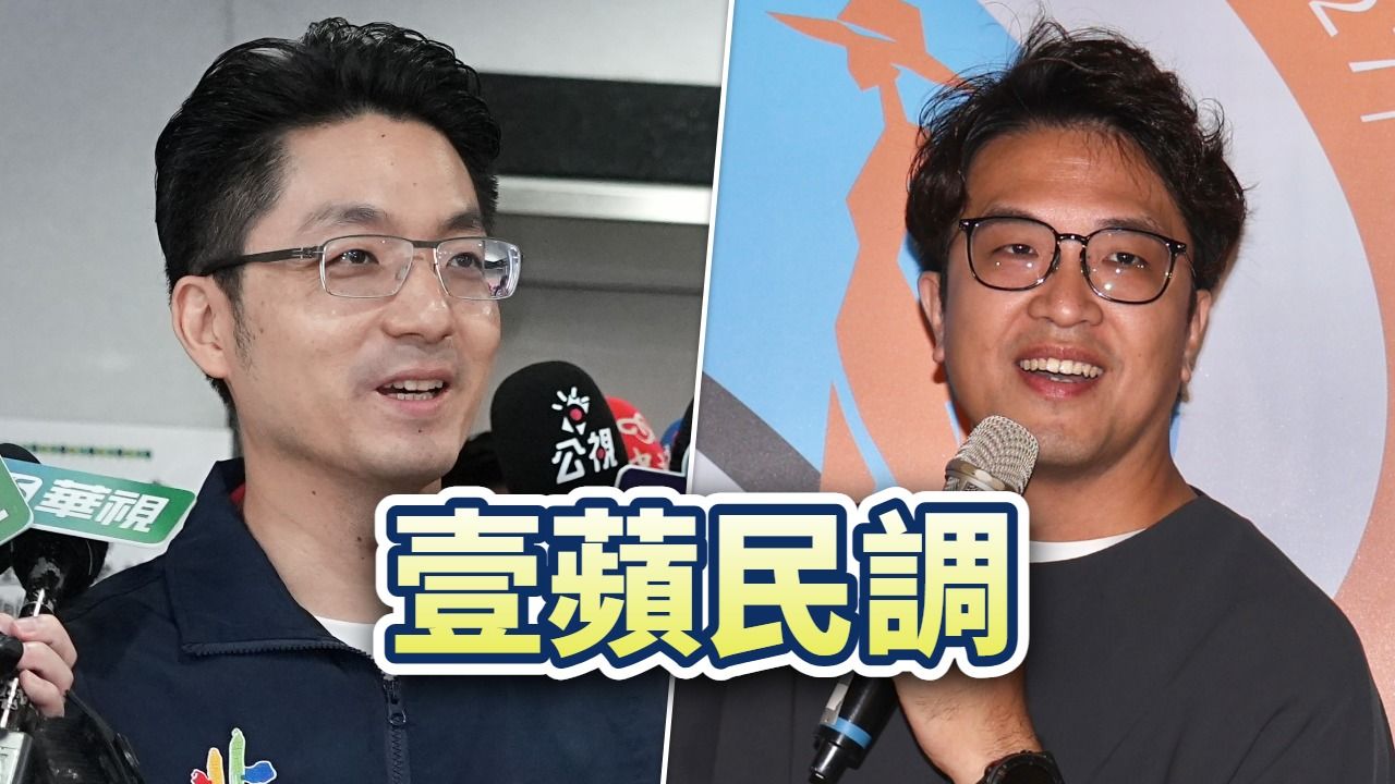 壹蘋六都週週民調|倒數4週,你支持誰當台北市長?