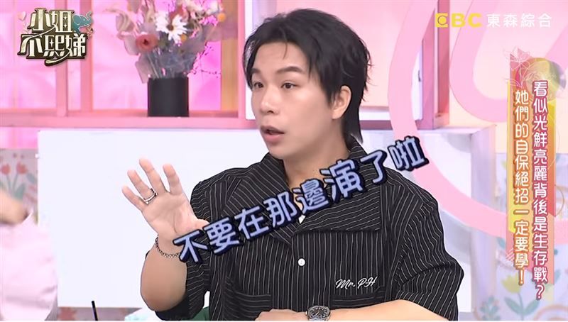 派翠克捲耳機妹私約風波!昔談女生刻意接近 趙正平一句話虧爆