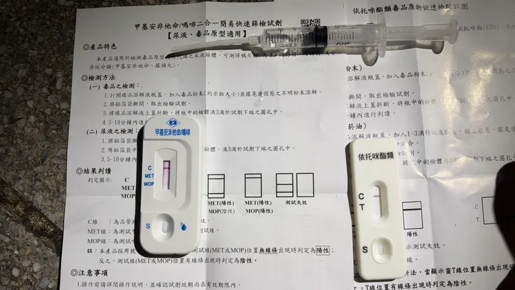 嫌犯背包內查獲疑似含毒液體1罐及已使用針筒1支。翻攝畫面