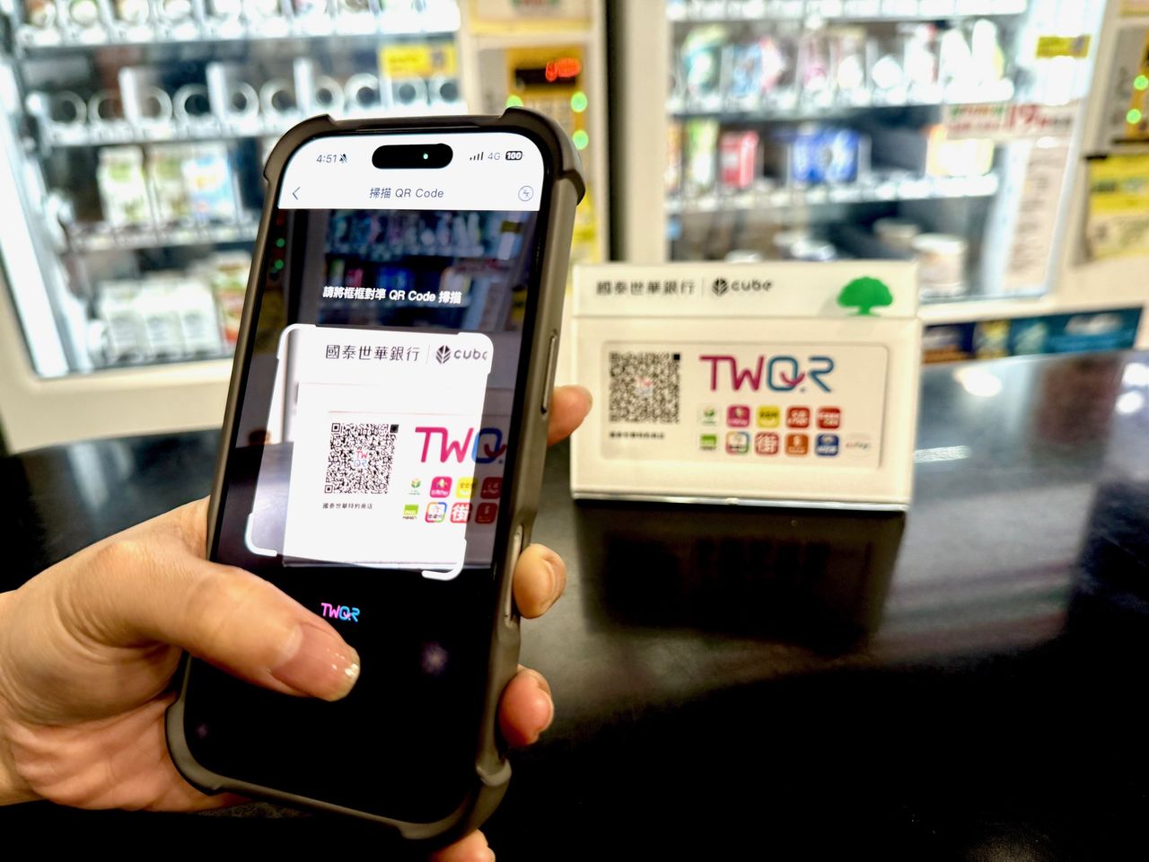 國泰世華TWQR收款開放線上申辦 核准後最快隔日啟用