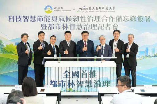 鎖定資料中心推「AI深度節能」　環境部助半導體廢棄物循環再利用