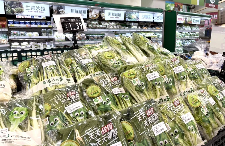今起至10/27推出嚴選有機葉菜均一價39元等優惠。愛買量販提供